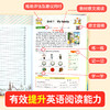 (仓发) 响当当 小学英语阅读训练100篇 四年级 英语阅读理解专项训练 强化训练题 英语课外阅读专项练习题册/开明出版社/9787513147613 商品缩略图4