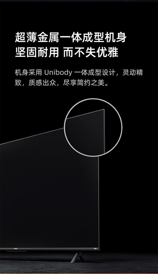 海信75E3F 75英寸4K高清智能全面屏超大屏幕电视机平板液晶彩电 商品图6