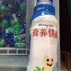 娃哈哈营养快线水果牛奶饮品  香草淇淋味 商品缩略图0