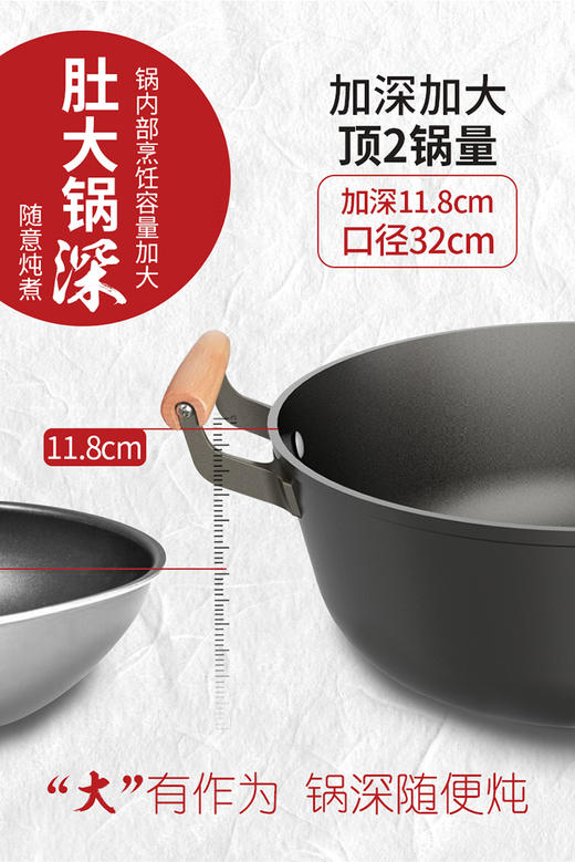 利仁炒锅双耳炖锅铁锅老式铸铁锅煤气灶电磁炉炒菜锅家用不粘锅  ZT-D3207  32cm 商品图1