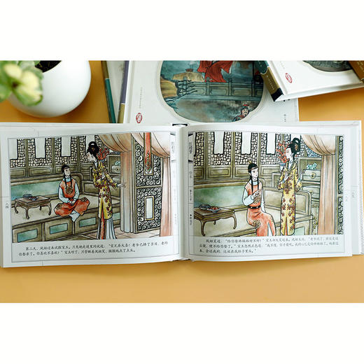 (仓发) 四大名著 红楼梦 手绘连环画 青少版 精装小人书 中华古典名著/江西高校出版社/[清]曹雪芹/9787549349463 商品图7