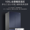海尔（Haier）冰箱BCD-606WGHTD14BRU1晶釉蓝 商品缩略图11