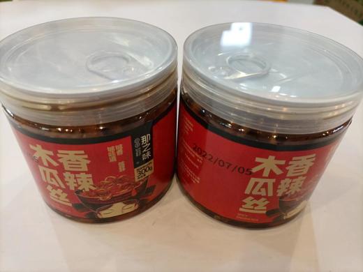 广西隆安 壮乡那之味 香辣木瓜丝300G*2 商品图0