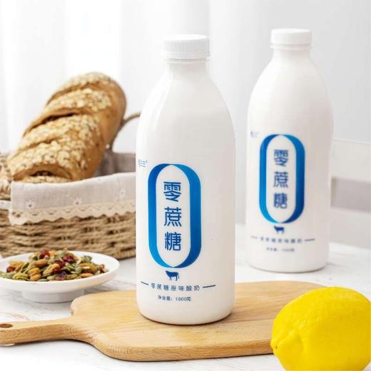 s【近期生产】马三三零蔗糖原味酸奶1kg 商品图5