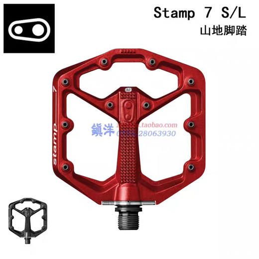 美国Crankbrothers打蛋器Stamp系列山地自行车轴承平板脚踏AM超轻 商品图4