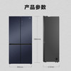 海尔（Haier）冰箱BCD-606WGHTD14BRU1晶釉蓝 商品缩略图14