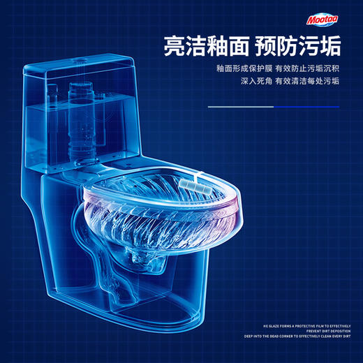 【异味除臭】Mootaa膜太洁厕球马桶清洁球 悬挂式厕所洁厕灵 2挂*50g 商品图3