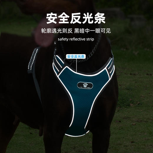 狗狗背心式胸背中大小型犬 防挣脱 夜用反光 结实舒适透气便携 不含绳子 商品图1