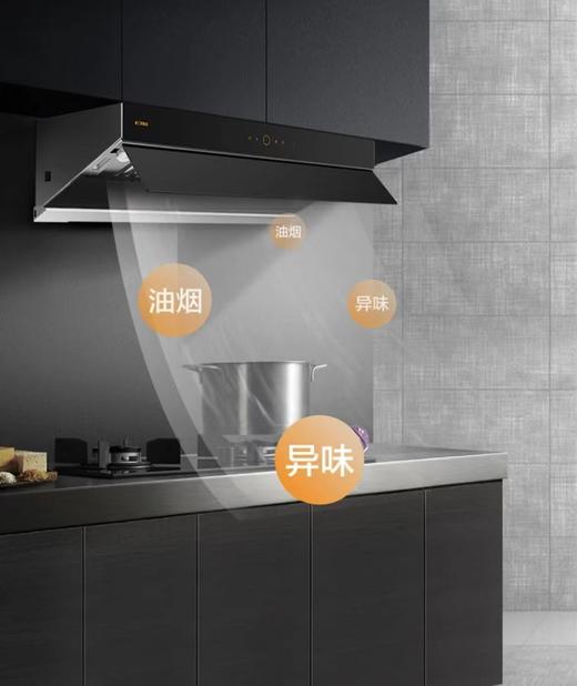 Fotile/方太 CXW-258-Z5TA家用厨房欧式智能双腔排烟变频大吸力 商品图8