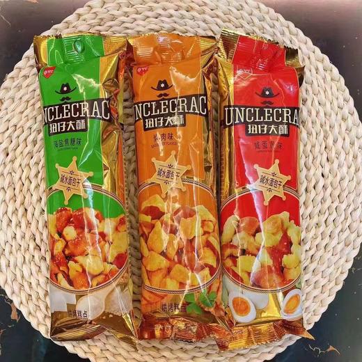 扭仔大酥37元一斤 商品图0