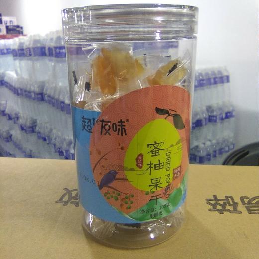 超有味蜜柚果干盒装108g 海盐味 商品图0