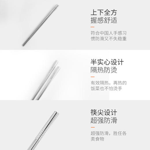 博礼不锈钢筷子金属筷送礼自用佳品10双装博礼不锈钢五双家庭组合装 商品图4