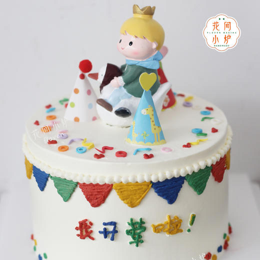 小可爱 商品图0