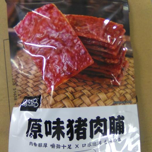 马马妈猪肉脯袋装65g 原味 商品图0