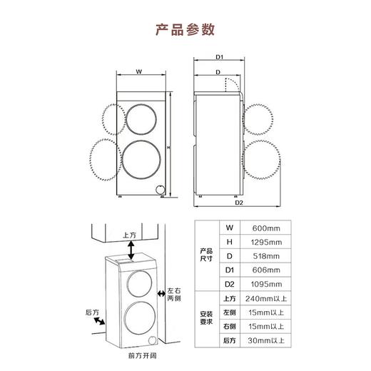 卡萨帝（Casarte） 14公斤直驱变频双子滚筒洗衣机分区洗护智能柔烘蒸汽空气洗 14公斤双子+带烘干L6S+WIFI   C8H14L6SU1 商品图5