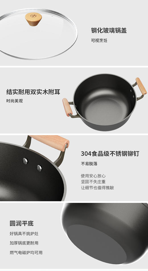 利仁炒锅双耳炖锅铁锅老式铸铁锅煤气灶电磁炉炒菜锅家用不粘锅  ZT-D3207  32cm 商品图10