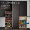 卡萨帝（Casarte）原石系列500升对开双开门 自由嵌入式家用超薄大容量冰箱 变频无霜 BCD-500WLCTS7MGYU1 商品缩略图3