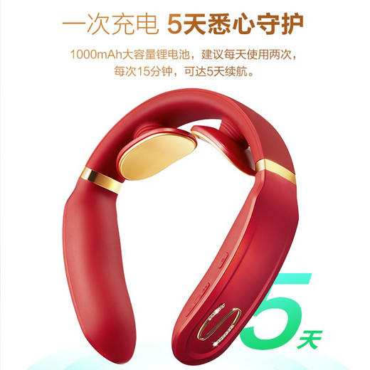 SKG K6-1（S）颈椎按摩仪【LXKG4.0】 商品图0