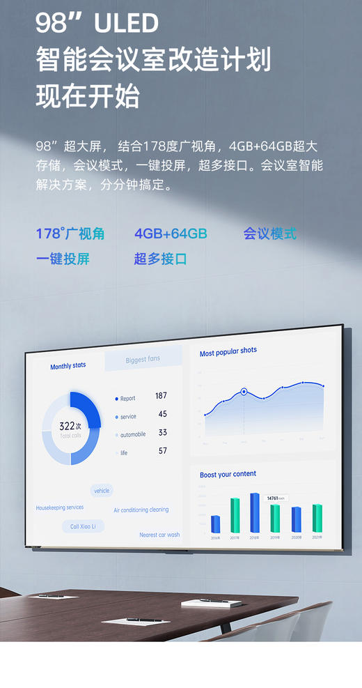 海信电视98E7G-PRO 98英寸4K高清智能液晶平板巨幕电视机 商品图10