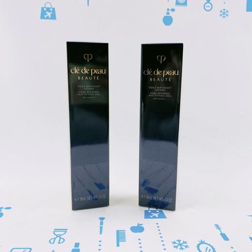 CDP长管隔离霜(哑光黑管)38ml（161849） 商品图0