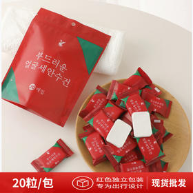 【旅行装洁面巾压缩一次性洗脸巾】圆形20*20买一送一    压缩毛巾旅行装 柔暖细腻 吸水性佳 干湿两用
