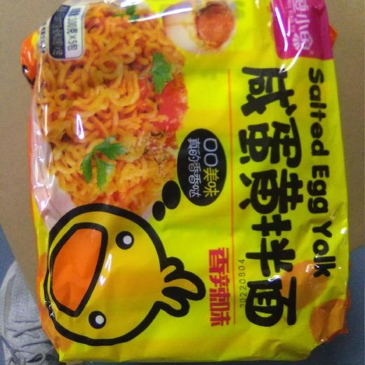 逗小鱼方便面量贩装100g*5 咸蛋黄拌面香辣味 商品图0