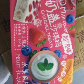 超有味奶盖沙琪玛盒装380g  水果风味