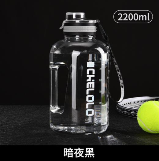 大容量户外健身大肚水壶水杯(透明系列)2200ml  礼品类 商品图1