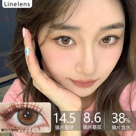 Linelens优质国货品牌半年抛-佛手柑