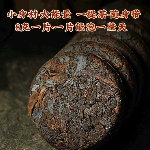 班章味普洱熟茶饼8g/片*84饼编织竹篓包装 商品图2