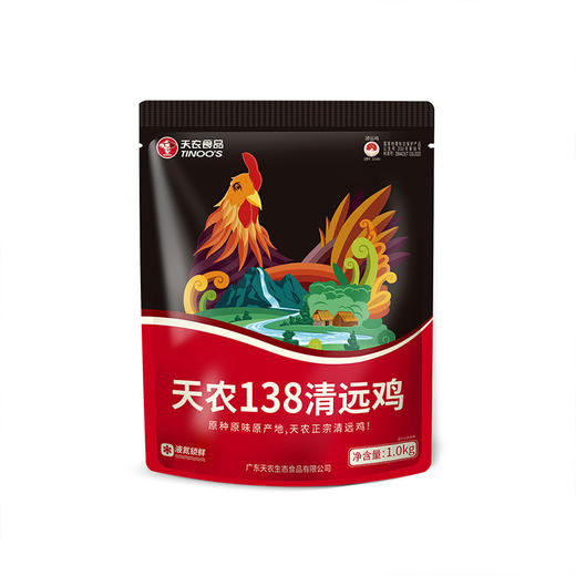 天农138纯种清远鸡1kg 6优生态农场长天龄散养 供港品质 商品图5