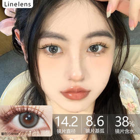 Linelens优质国货半年抛-琉璃果子