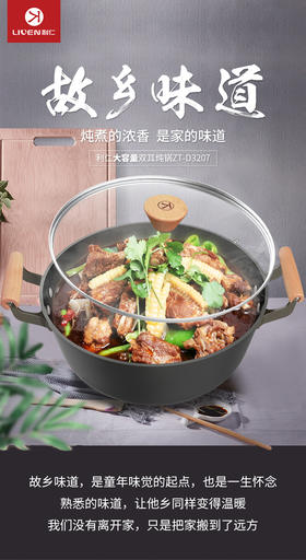 利仁炒锅双耳炖锅铁锅老式铸铁锅煤气灶电磁炉炒菜锅家用不粘锅  ZT-D3207  32cm