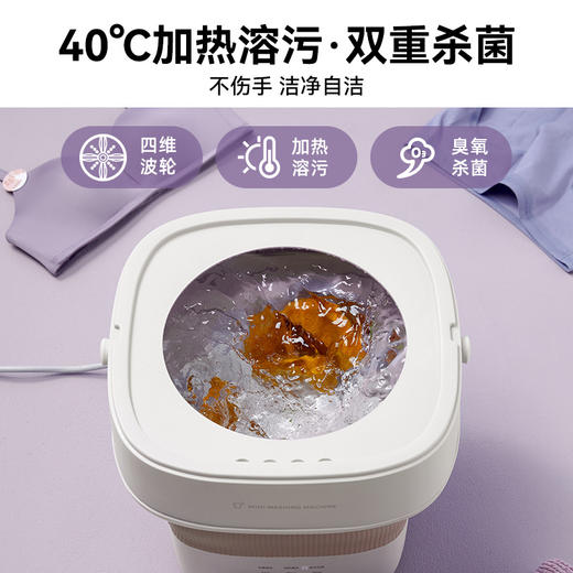 大宇折叠洗衣机FM01淡紫色【HSZG5.0】 商品图4