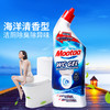 【马桶去污】Mootaa膜太洁厕灵马桶清洁剂 尿垢除垢液去污渍 750ml 商品缩略图4