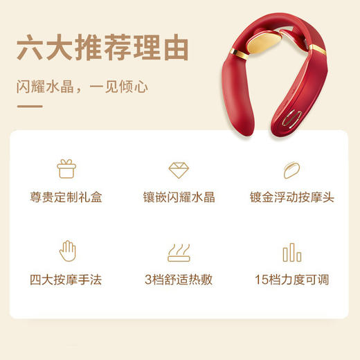 SKG K6-1（S）颈椎按摩仪【LXKG4.0】 商品图1
