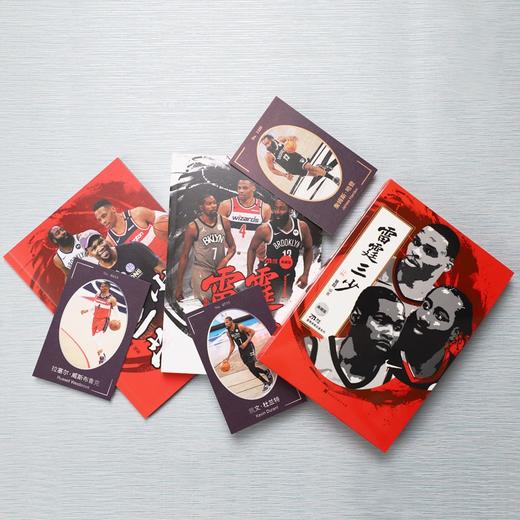 (仓发) 雷霆三少/时代华文书局/管超/9787569941685 商品图4