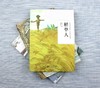 (仓发) 稻草人/河南大学出版社/叶圣陶/9787564940461 商品缩略图2