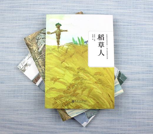 (仓发) 稻草人/河南大学出版社/叶圣陶/9787564940461 商品图2