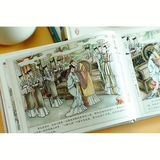 (仓发) 四大名著 红楼梦 手绘连环画 青少版 精装小人书 中华古典名著/江西高校出版社/[清]曹雪芹/9787549349463 商品图3