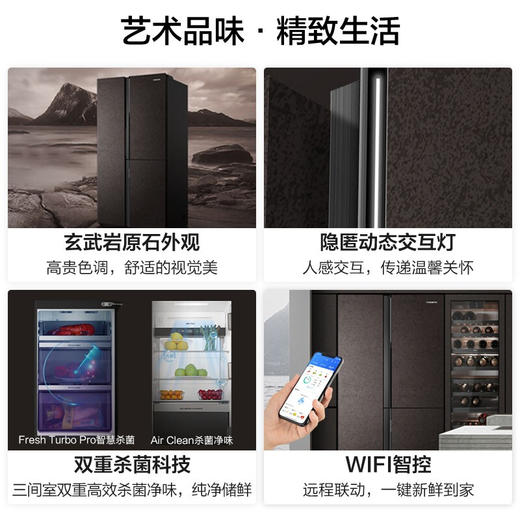 卡萨帝（Casarte）原石系列500升对开双开门 自由嵌入式家用超薄大容量冰箱 变频无霜 BCD-500WLCTS7MGYU1 商品图4