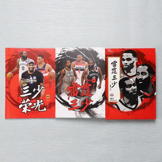 (仓发) 雷霆三少/时代华文书局/管超/9787569941685 商品图1