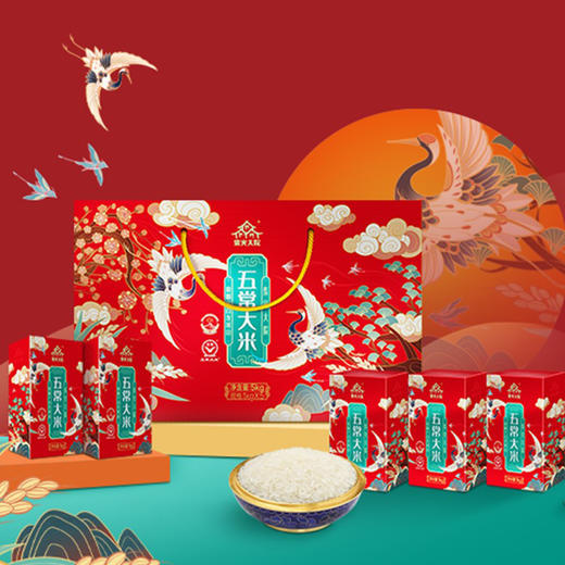 （分两个包裹发货）柴火大院 五常大米礼盒5kg/盒*2+胡姬花金衣玉食古法花生油5L【LXKG7.0】 商品图2