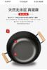 利仁炒锅双耳炖锅铁锅老式铸铁锅煤气灶电磁炉炒菜锅家用不粘锅  ZT-D3207  32cm 商品缩略图7