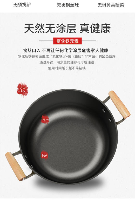 利仁炒锅双耳炖锅铁锅老式铸铁锅煤气灶电磁炉炒菜锅家用不粘锅  ZT-D3207  32cm 商品图7