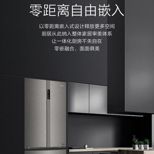 卡萨帝（Casarte）冰箱BCD-550WGCFDA4G5U1晶钻钛 商品图3