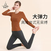 梵美人  F2005  瑜伽长袖  带胸垫  云糯柔感 商品缩略图3