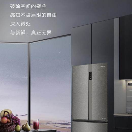 卡萨帝（Casarte）冰箱BCD-550WGCFDA4G5U1晶钻钛 商品图1