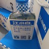 江小白高粱酒 40％vol 100ml 商品缩略图0