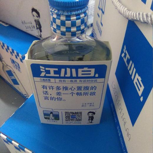 江小白高粱酒 40％vol 100ml 商品图0